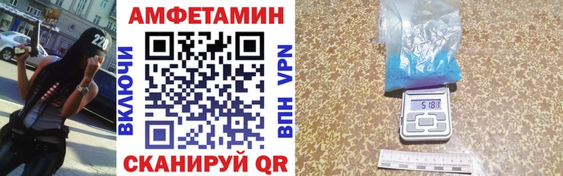 Amphetamine VHQ  Феодосия 