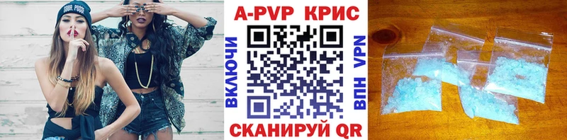 где купить наркоту Феодосия A PVP СК