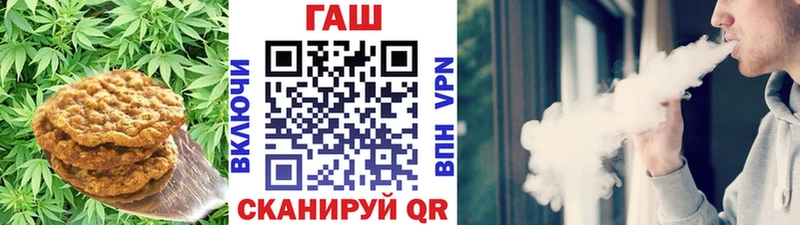 магазин продажи наркотиков Феодосия Cannafood марихуана