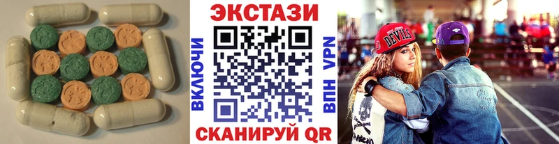 Экстази 250 мг Феодосия