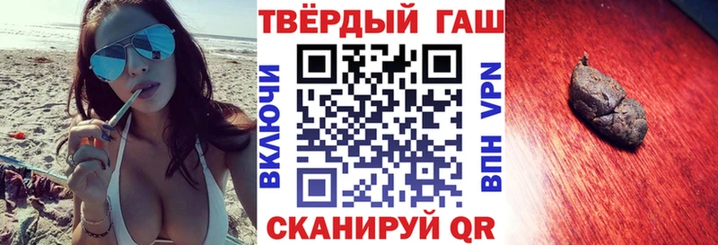 Гашиш hashish  Феодосия 