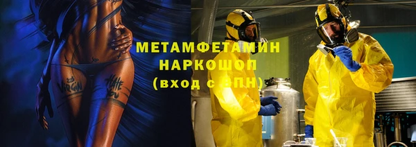 MESCALINE Богородицк
