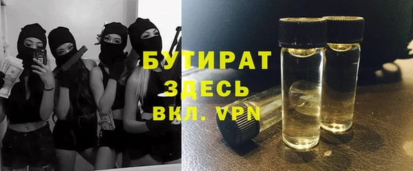 гидропоника Балабаново