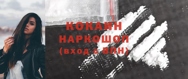 тгк Балахна
