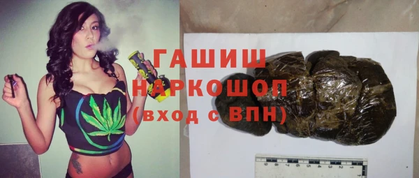 трава Богданович