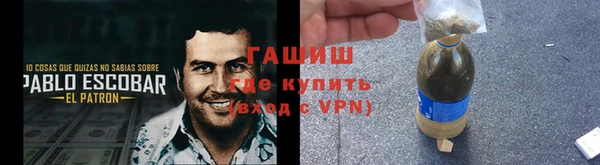 тгк Балахна