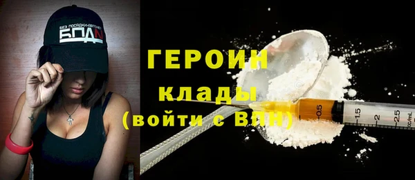 тгк Балахна