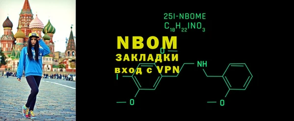 MESCALINE Богородицк