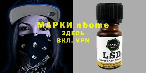 альфа пвп VHQ Сясьстрой