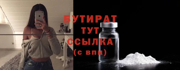 дистиллят марихуана Богородск