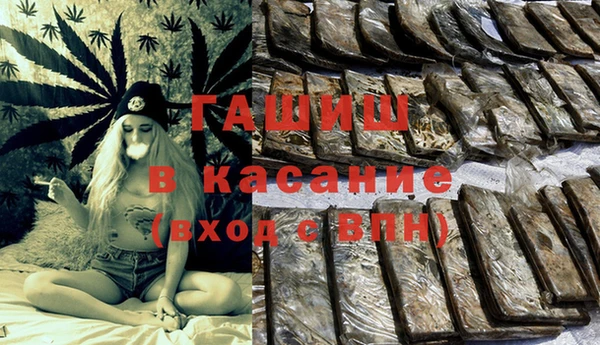 тгк Балахна