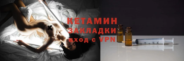 дистиллят марихуана Богородск