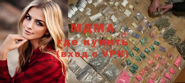 трава Богданович