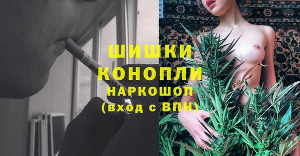 дистиллят марихуана Богородск