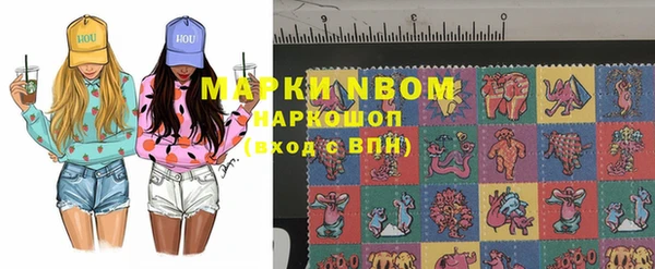 MESCALINE Богородицк