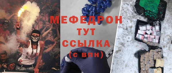 тгк Балахна