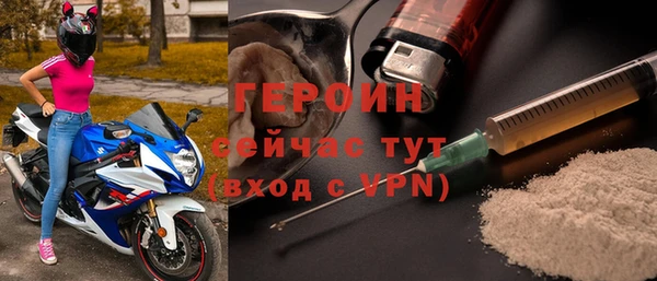 MESCALINE Богородицк