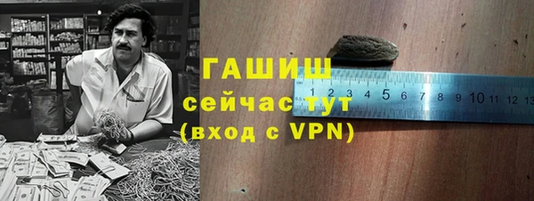 тгк Балахна
