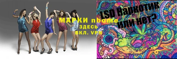 трава Богданович