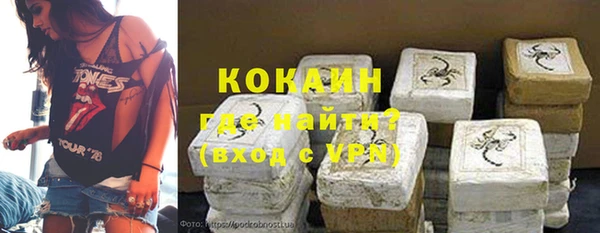 трава Богданович