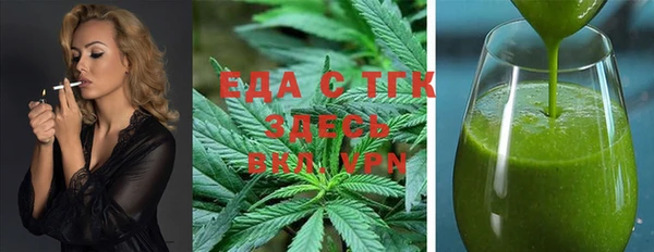 трава Богданович