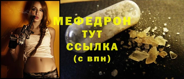 трава Богданович