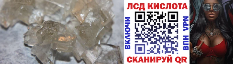купить   Феодосия  ЛСД экстази ecstasy 