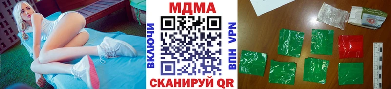 купить   Феодосия  MDMA crystal 