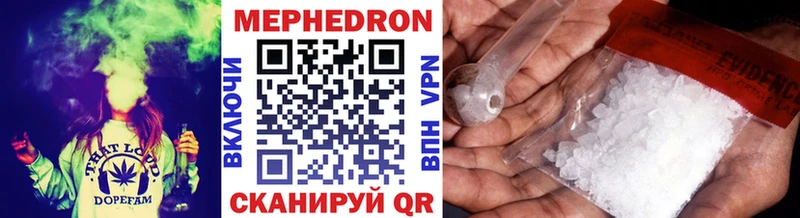 цены наркотик  Феодосия  МЯУ-МЯУ VHQ 