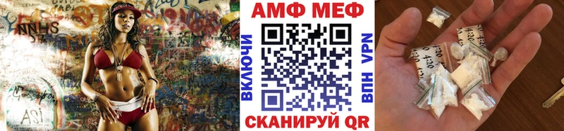 Первитин винт Феодосия