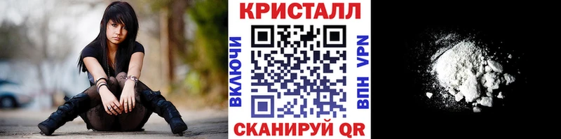 Метамфетамин пудра  Феодосия 