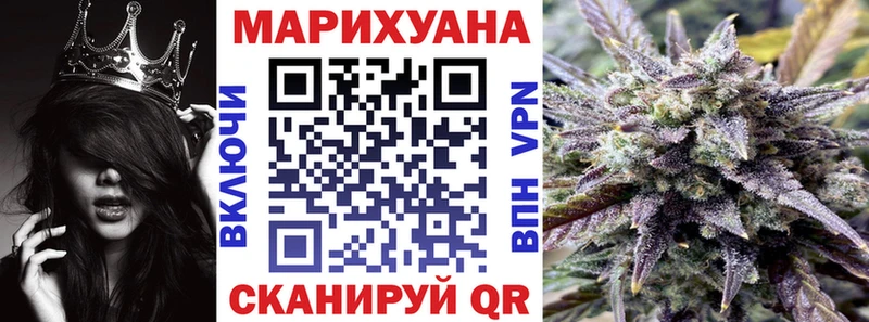 omg как войти Феодосия Канабис White Widow что такое